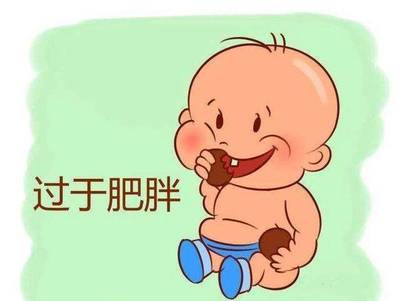 宝宝肥胖的危害有哪些