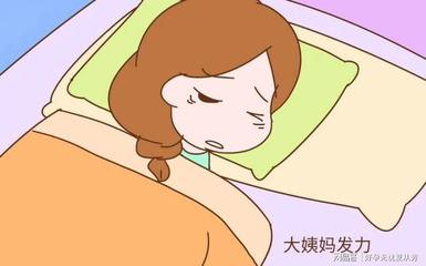 大姨妈推迟是怎么回事