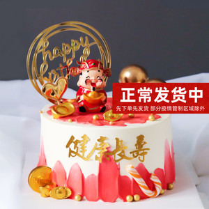 过寿蛋糕