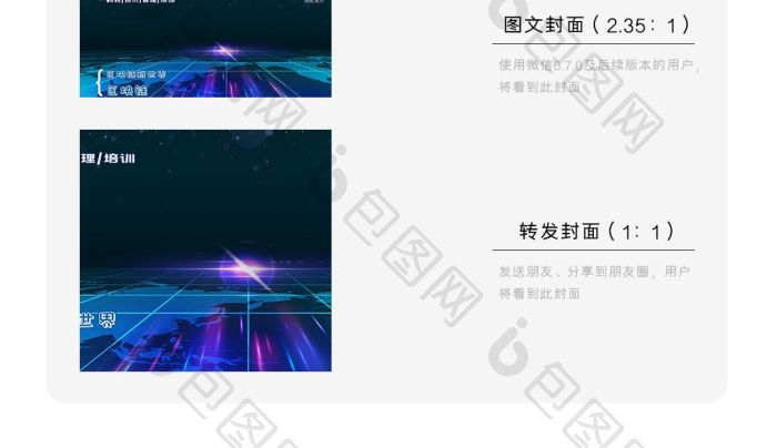 金尊体育APP相关图片