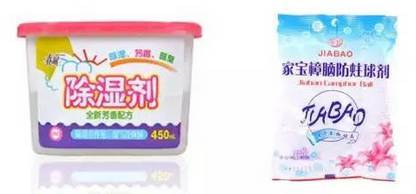 樟脑丸能放在厨房吗