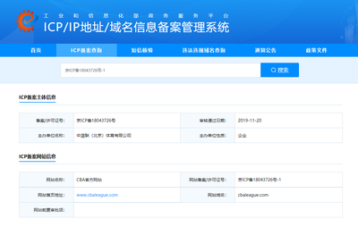 股东信息查询