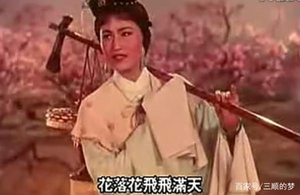 红楼梦戏曲片段