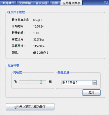 rtx 投票 插件