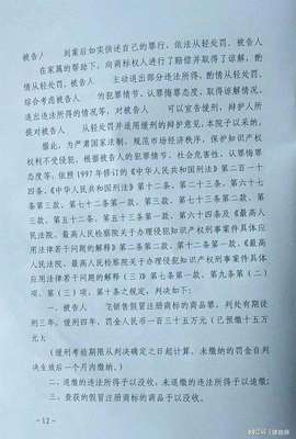 大连市律师收费标准