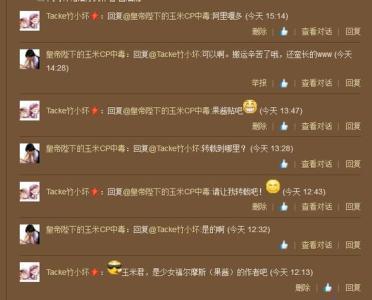 带猫的情侣网名