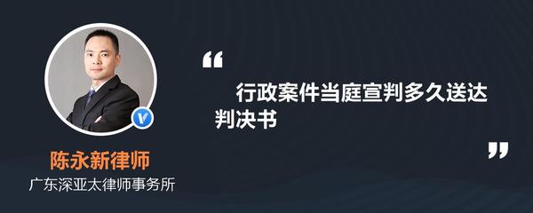 判决书多久送达