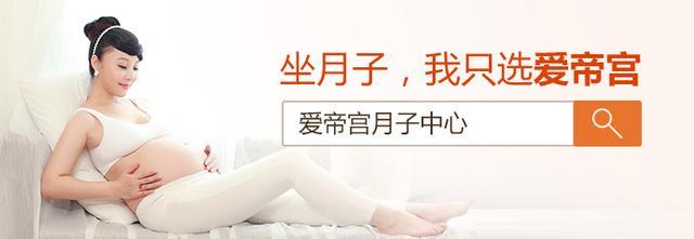 月子中心为什么那么贵
