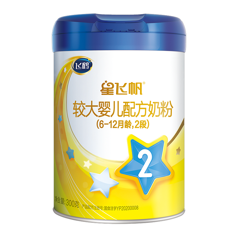 飞鹤2段奶粉