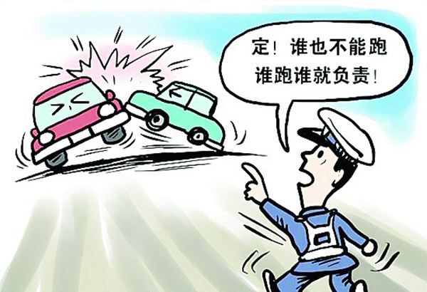 交通事故逃逸扣多少分