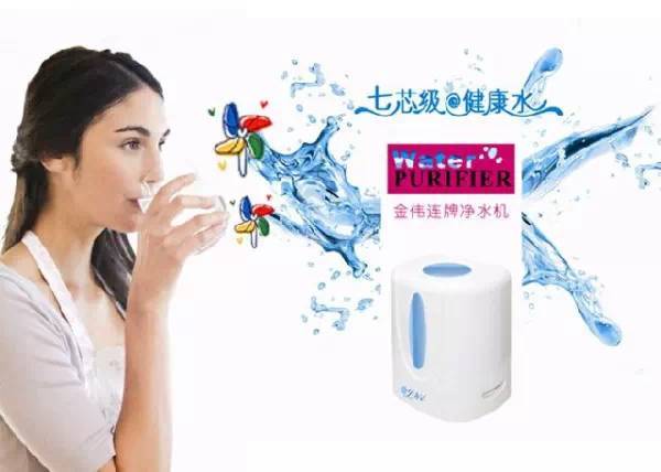 金伟连净水机怎么样