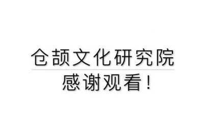 骏属于五行属什么