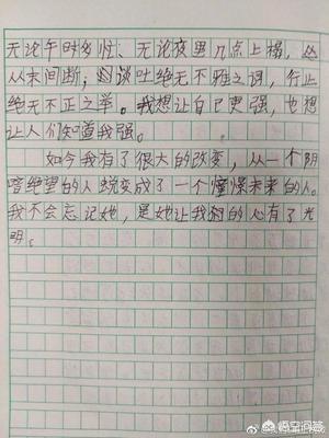 什么不止有什么作文怎么写