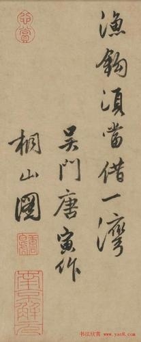 夜发吴门翻译及原文