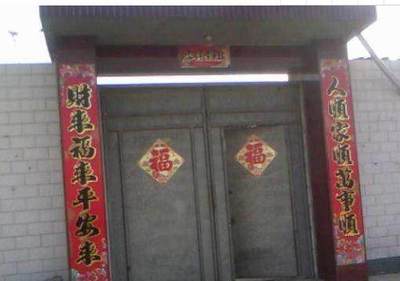 自建房朝向风水图解