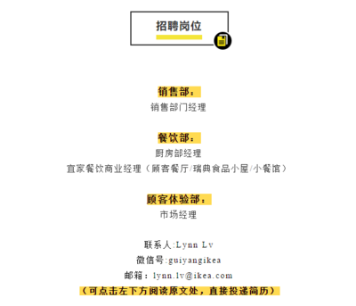 北京市餐饮厨房面积要求