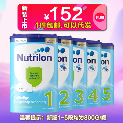 七个月吃几段奶粉