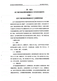 关于尸检的法律规定