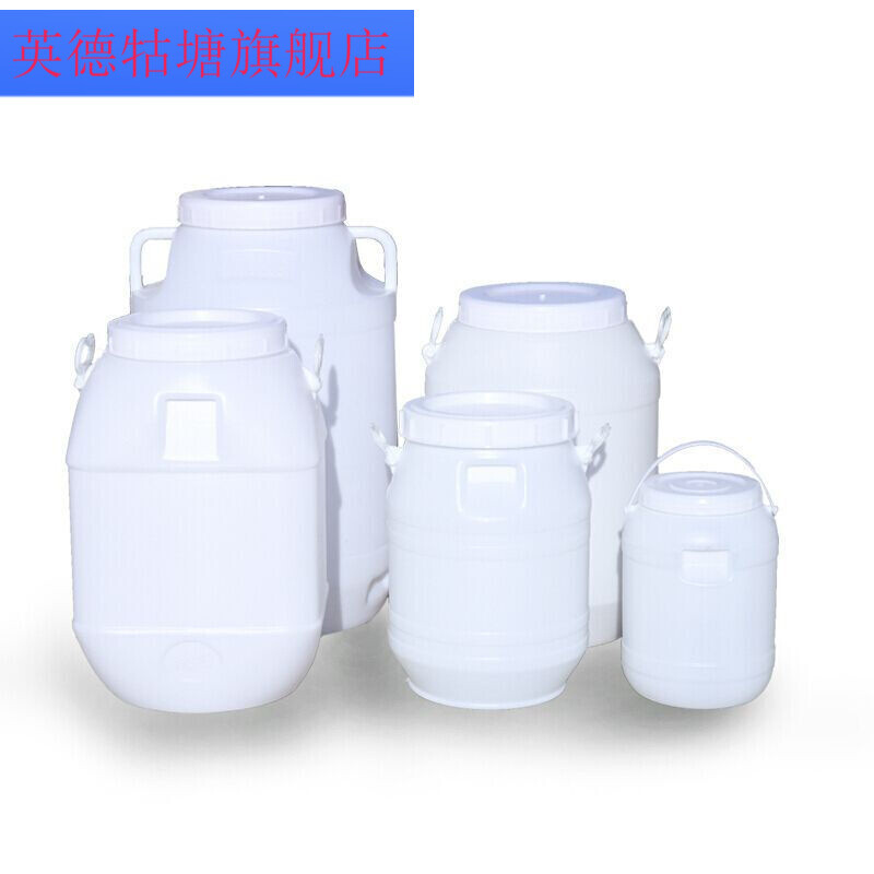 塑料密封容器
