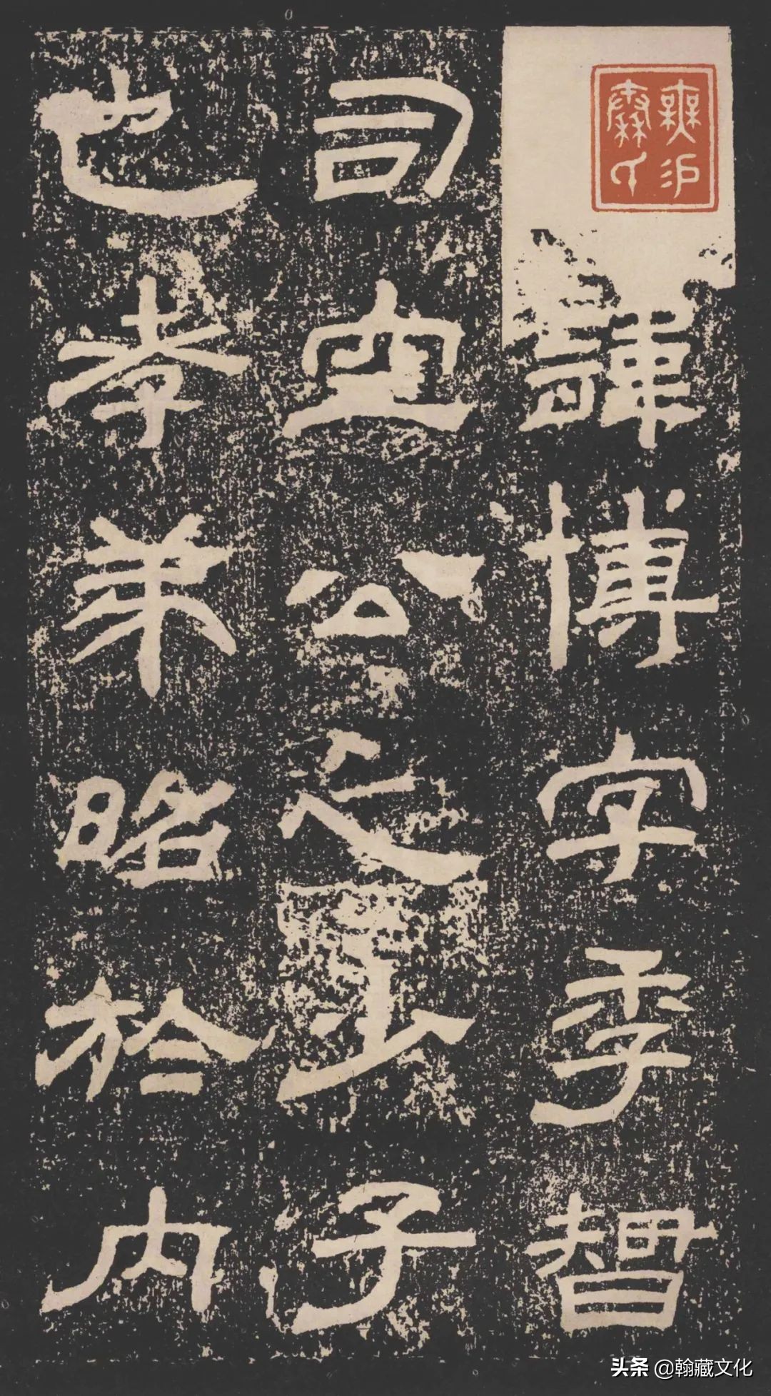 文五行