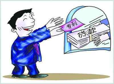 厂房抵押贷款
