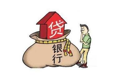 农行房贷几点扣款