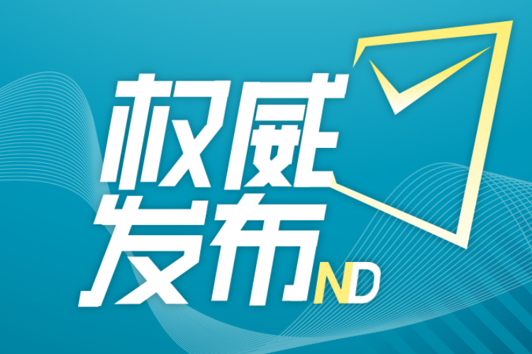广州公积金开户
