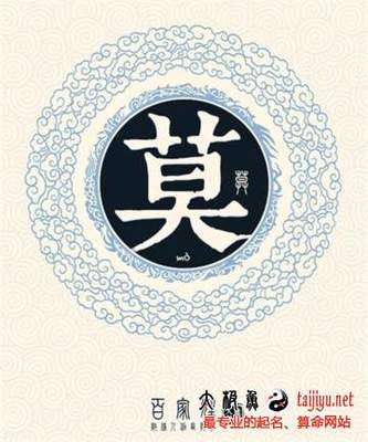 温姓男宝宝起名大全