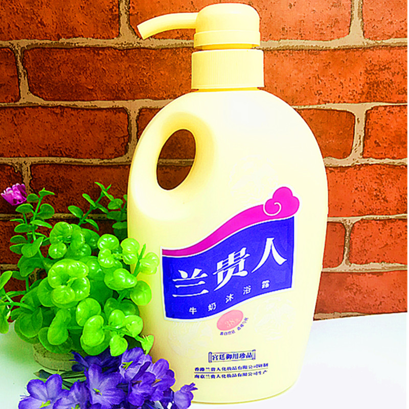 蓝贵人化妆品