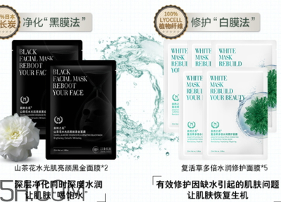 自然之名面膜怎么样
