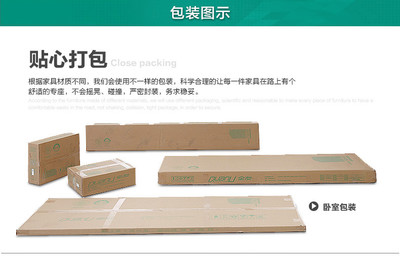 家具包装