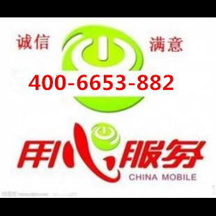 夏新热水器维修电话