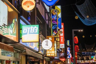 日式风格店名