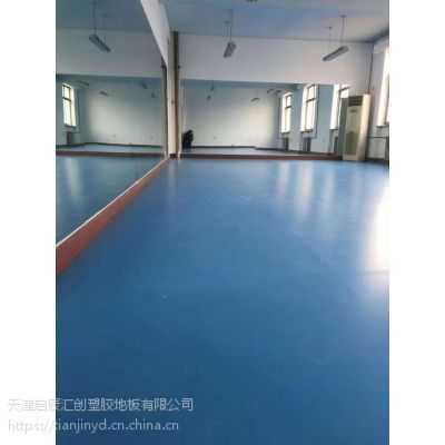 塑胶地板安装方法