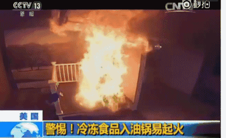 美国厨房可以起油锅炸