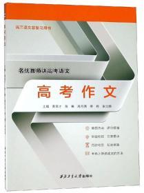 欣赏汉字之美的作文400字作文怎么写