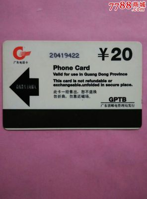 香港卡可以打电话吗