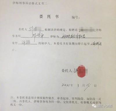 律师阅卷规定
