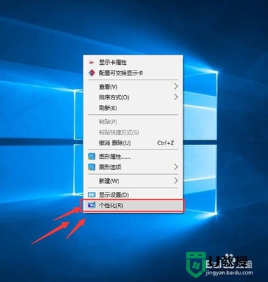 电脑需要设置屏幕保护