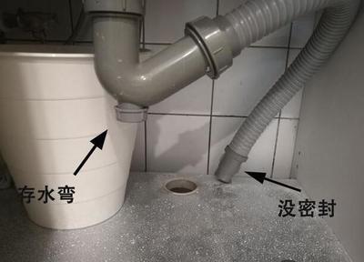 马桶后面两个孔冒臭气