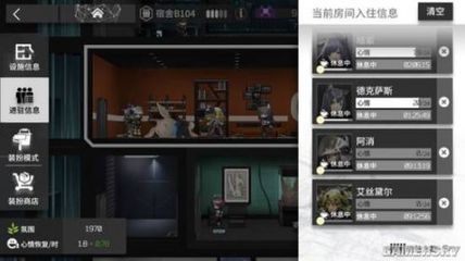 万能娱乐下载4游戏截图1