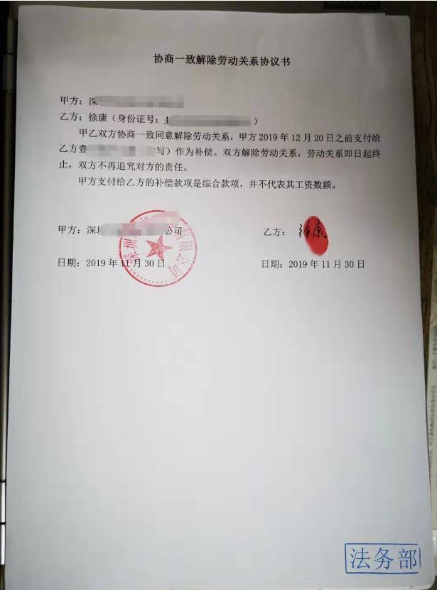解除劳动关系证明和离职证明