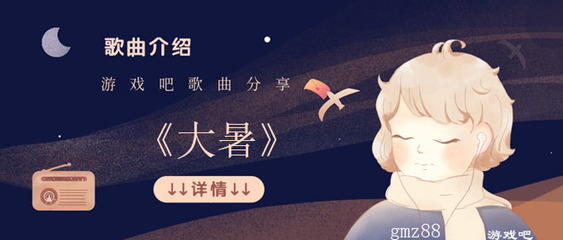 什么月好听