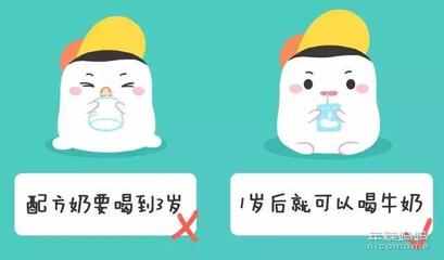 咳嗽可以喝奶粉吗