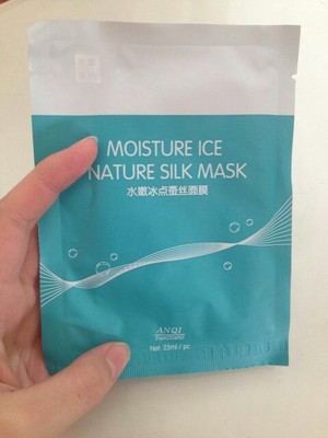 silk面膜