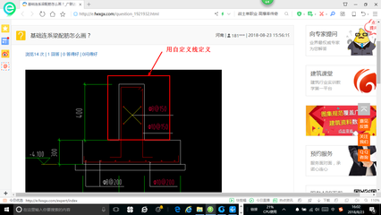 異形構(gòu)件怎么定義繪制 裝飾家裝設(shè)計 第4張