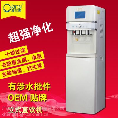 厨房家用电器供货商