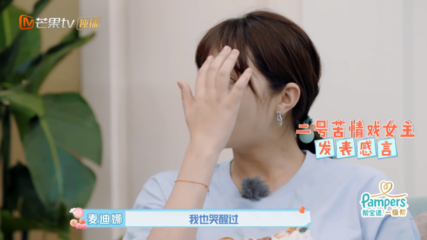 怀孕期间梦到老公出轨