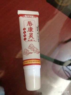 口唇炎怎么治疗用什么药膏