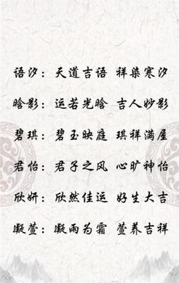 汤姓男孩名字